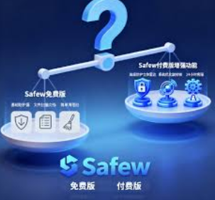Safew 定期清理登录设备有必要吗