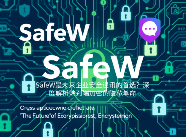 Safew 发照片怎么操作